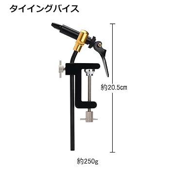 Amazon | KAIRI フライ タイイング セット バイス フライ